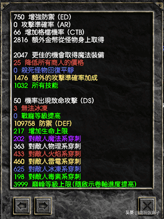 暗黑3最有效率刷太古，暗黑2刷太古场景技巧