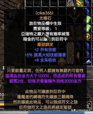 暗黑3最有效率刷太古，暗黑2刷太古场景技巧