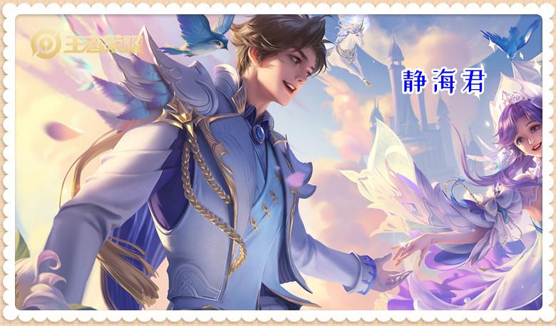 王者荣耀吕布排名，吕布皮肤排名第几？