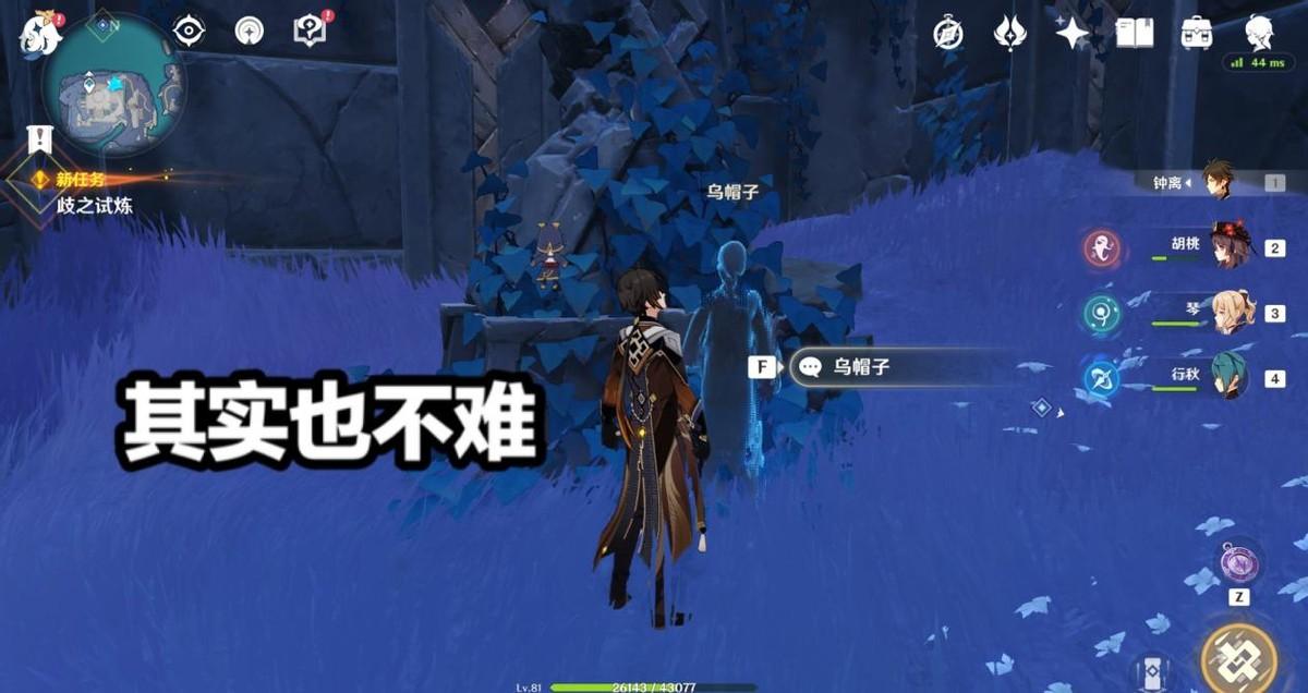 原神地图探索度100%，原神渊下宫100%的探索度怎么达成？