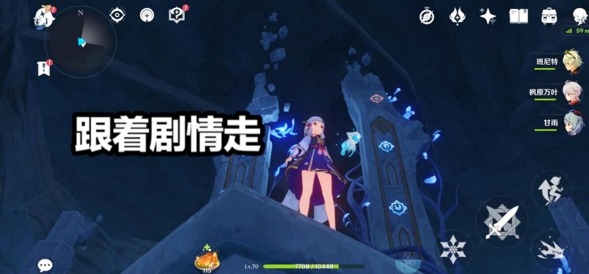 原神地图探索度100%，原神渊下宫100%的探索度怎么达成？