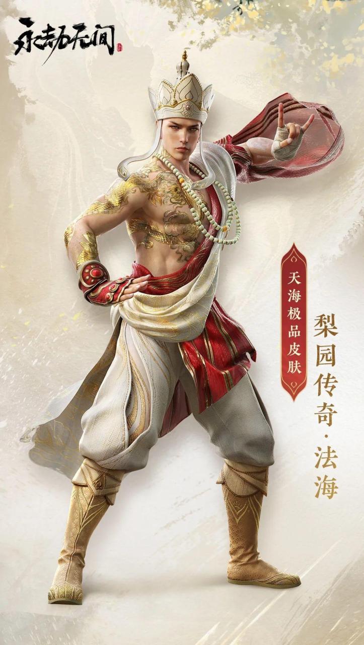 永劫无间赛季奖励是按最高段位吗？永劫无间新赛季奖励有什么