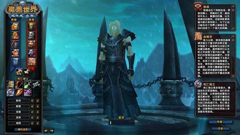 魔兽世界死亡骑士天赋选择，魔兽世界死亡骑士邪恶天赋加点攻略