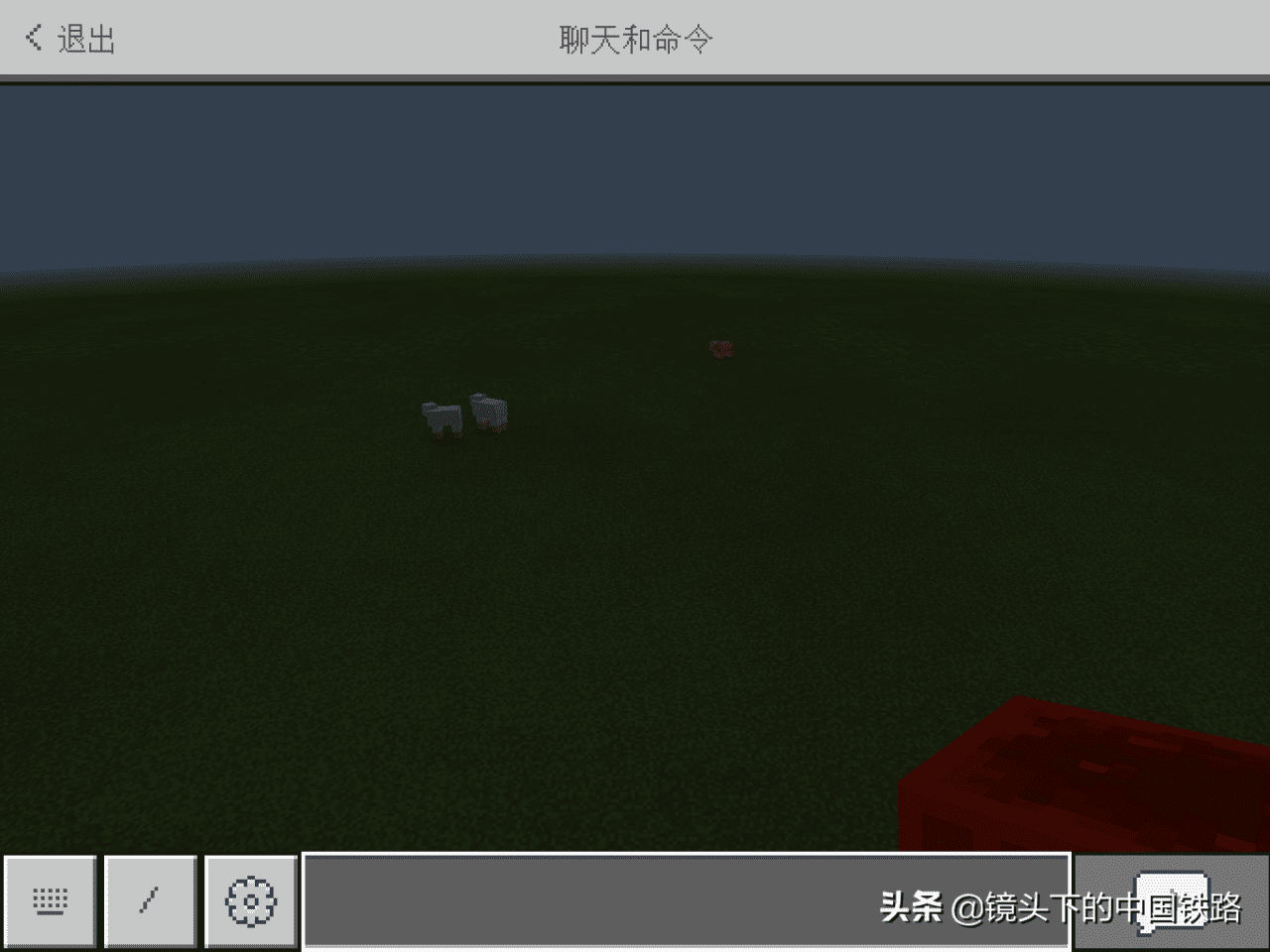 我的世界自带指令的输入法？我的世界指令基本常识讲解