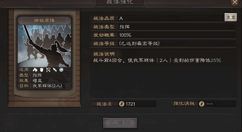 三国志战略版徐晃典韦郭淮，三国志郭淮怎么玩？