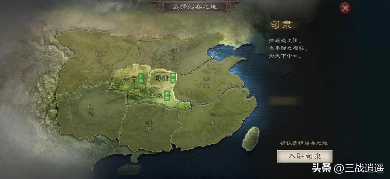 三国志战略版s2侠客军攻略，三国志战略版s2平民侠客