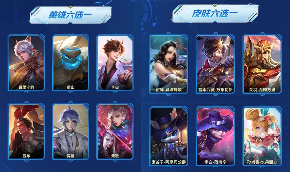 王者荣耀s29更新时间，王者s29会更新什么？