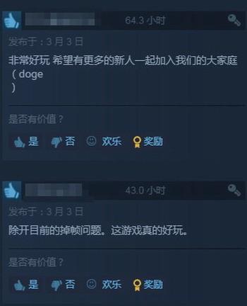 艾尔登法环steam评价，艾尔登法环游戏好玩吗？