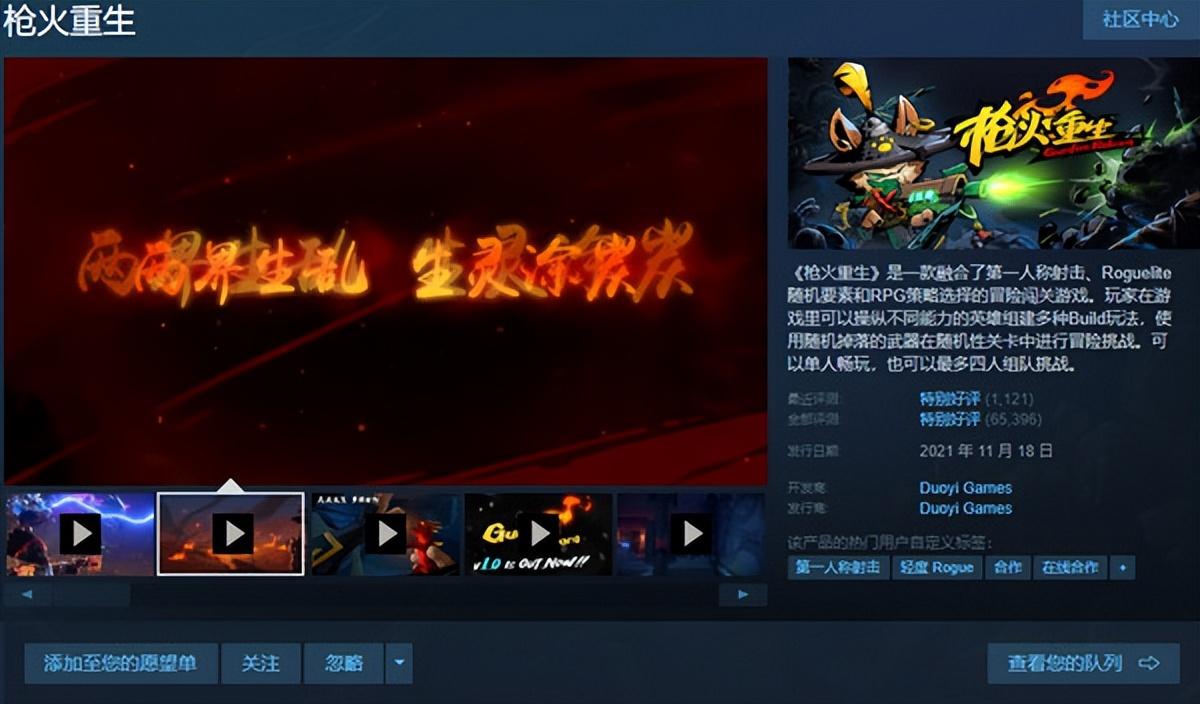 泰坦陨落2多少钱steam？steam泰坦陨落2游戏价格