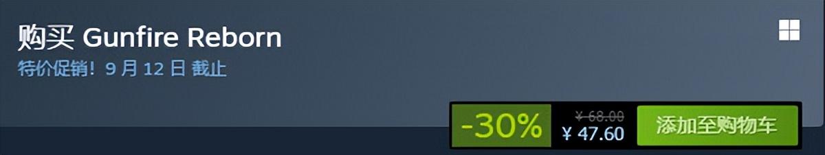 泰坦陨落2多少钱steam？steam泰坦陨落2游戏价格