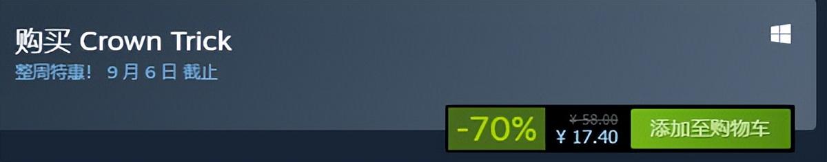 泰坦陨落2多少钱steam？steam泰坦陨落2游戏价格