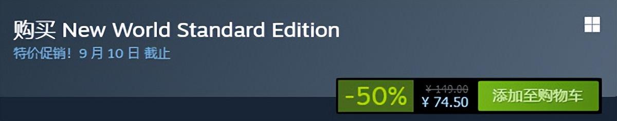 泰坦陨落2多少钱steam？steam泰坦陨落2游戏价格