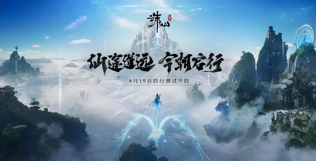 诛仙世界3060够玩吗？诛仙世界配置需求一览