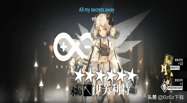 明日方舟危机合约音乐，方舟危机合约任务分析