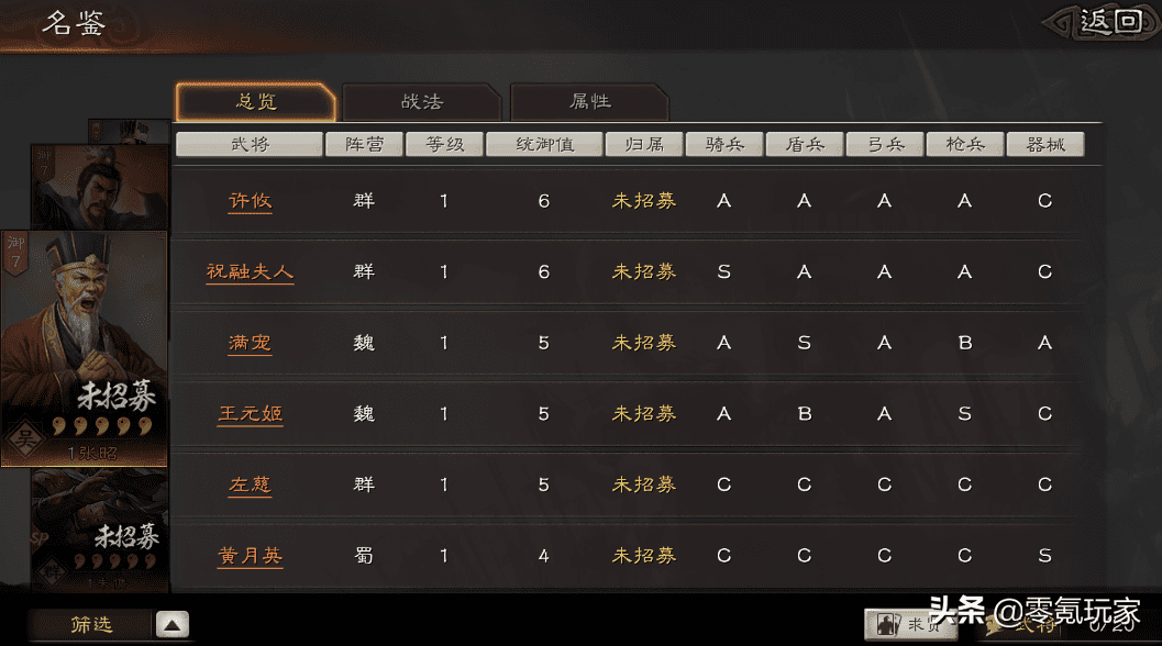 三国志战略版孙坚开荒攻略，三国志战略版孙坚s1开荒攻略
