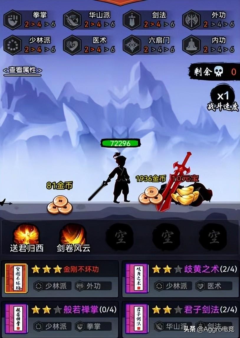 金铲铲之战攻略巨龙之巢，金铲铲之战巨龙之巢前期怎么运营？