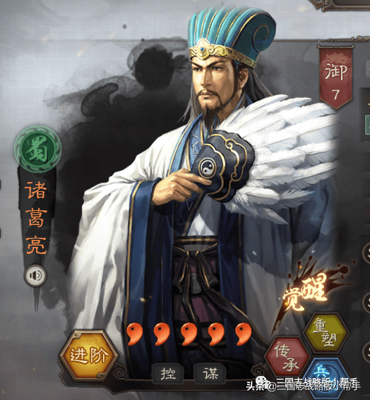 三国志战略版诸葛亮徐庶法正强吗？三国志法正战法搭配