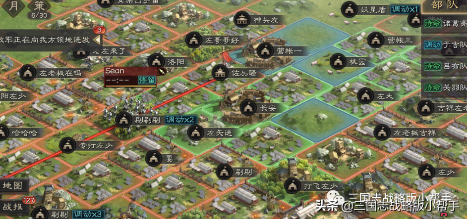三国志战略版诸葛亮徐庶法正强吗？三国志法正战法搭配
