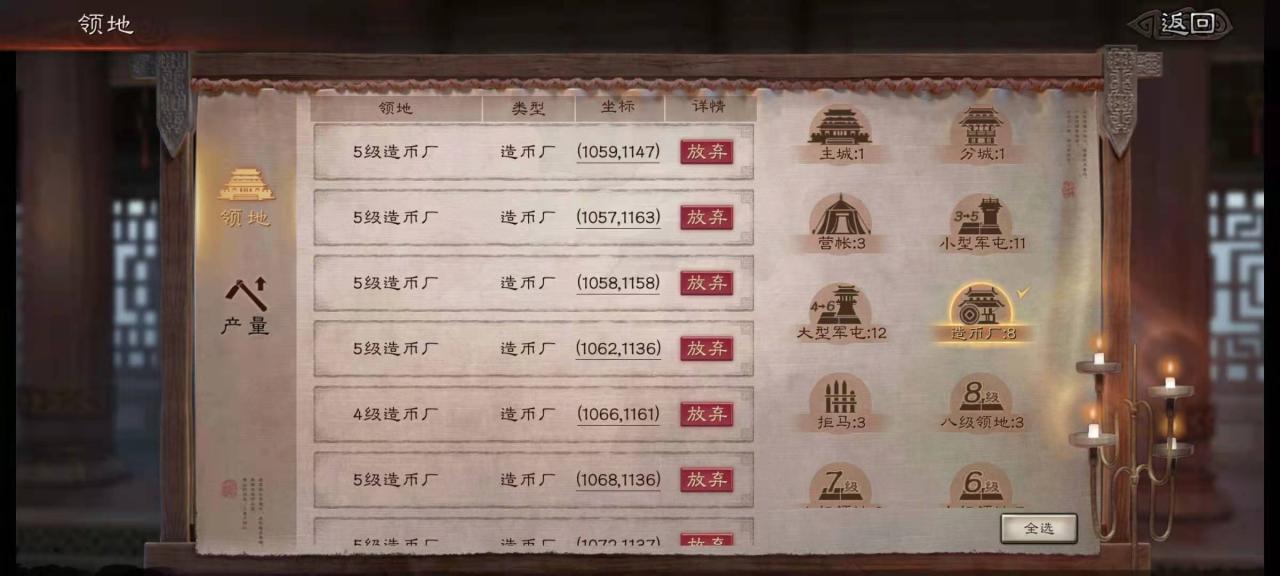 三国志战略版铜币作用是什么？三国志怎么获得铜币