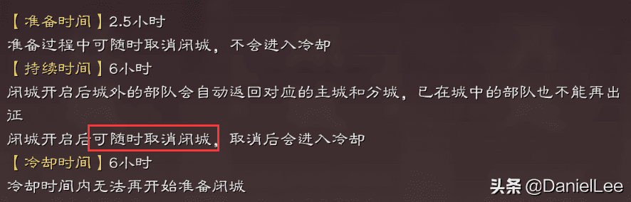 三国志战略版向死而生成就攻略图，三国志S1成就奖励