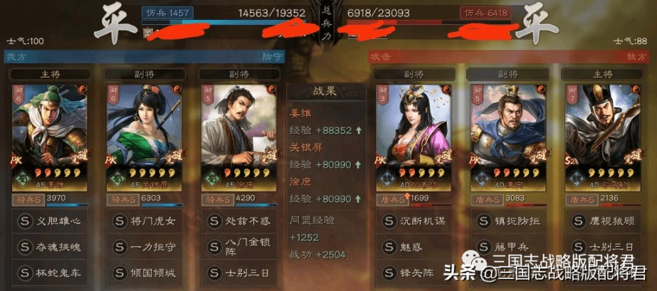 三国志战略版s2徐庶搭配，三国志徐庶练平民阵容搭配