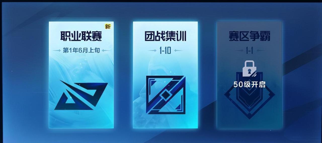 英雄联盟电竞经理怎么快速升等级？LOL电竞经理升战力快的技巧