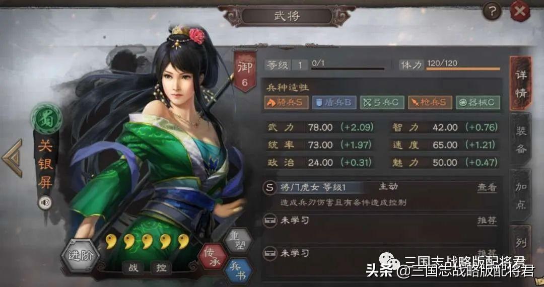 三国志战略版开荒队伍推荐平民，三国志新手开荒阵容分享