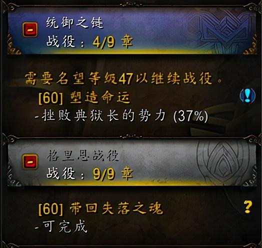魔兽世界回归玩家攻略2023，魔兽世界老玩家回归去哪里做任务？
