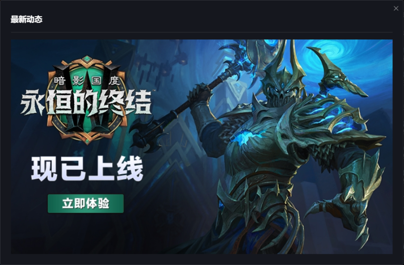 魔兽世界回归玩家攻略2023，魔兽世界老玩家回归去哪里做任务？