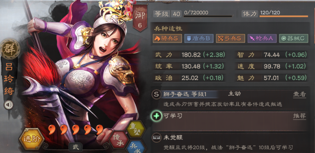 三国志10十大神将,三国志十位真伤武将