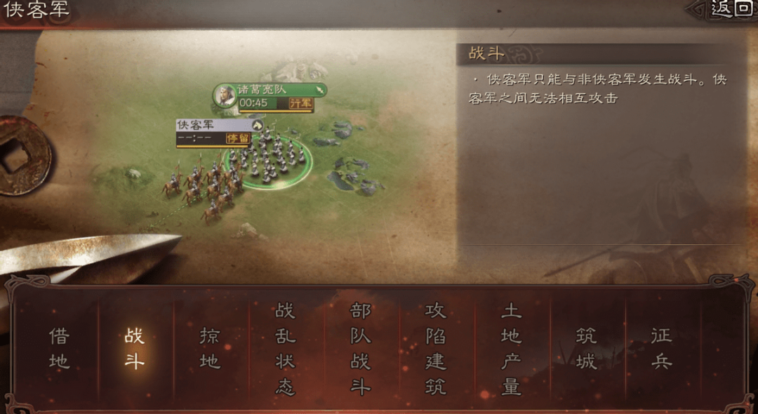 三国志战略版s2兵书攻略，三国志s2平民强力阵容