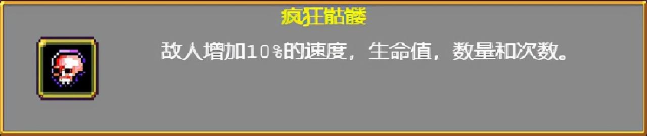 vampiresurvivors武器怎么进阶？吸血鬼幸存者武器进化搭配