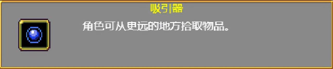 vampiresurvivors武器怎么进阶？吸血鬼幸存者武器进化搭配