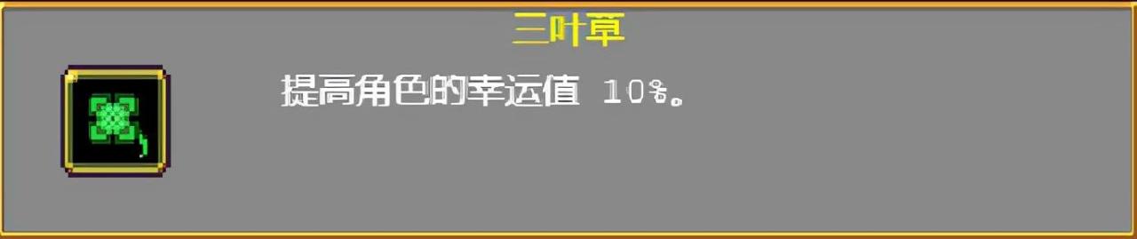 vampiresurvivors武器怎么进阶？吸血鬼幸存者武器进化搭配