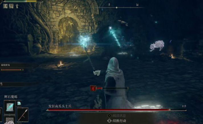 艾尔登法环魔法老师任务全流程，艾尔登法环魔法学院攻略