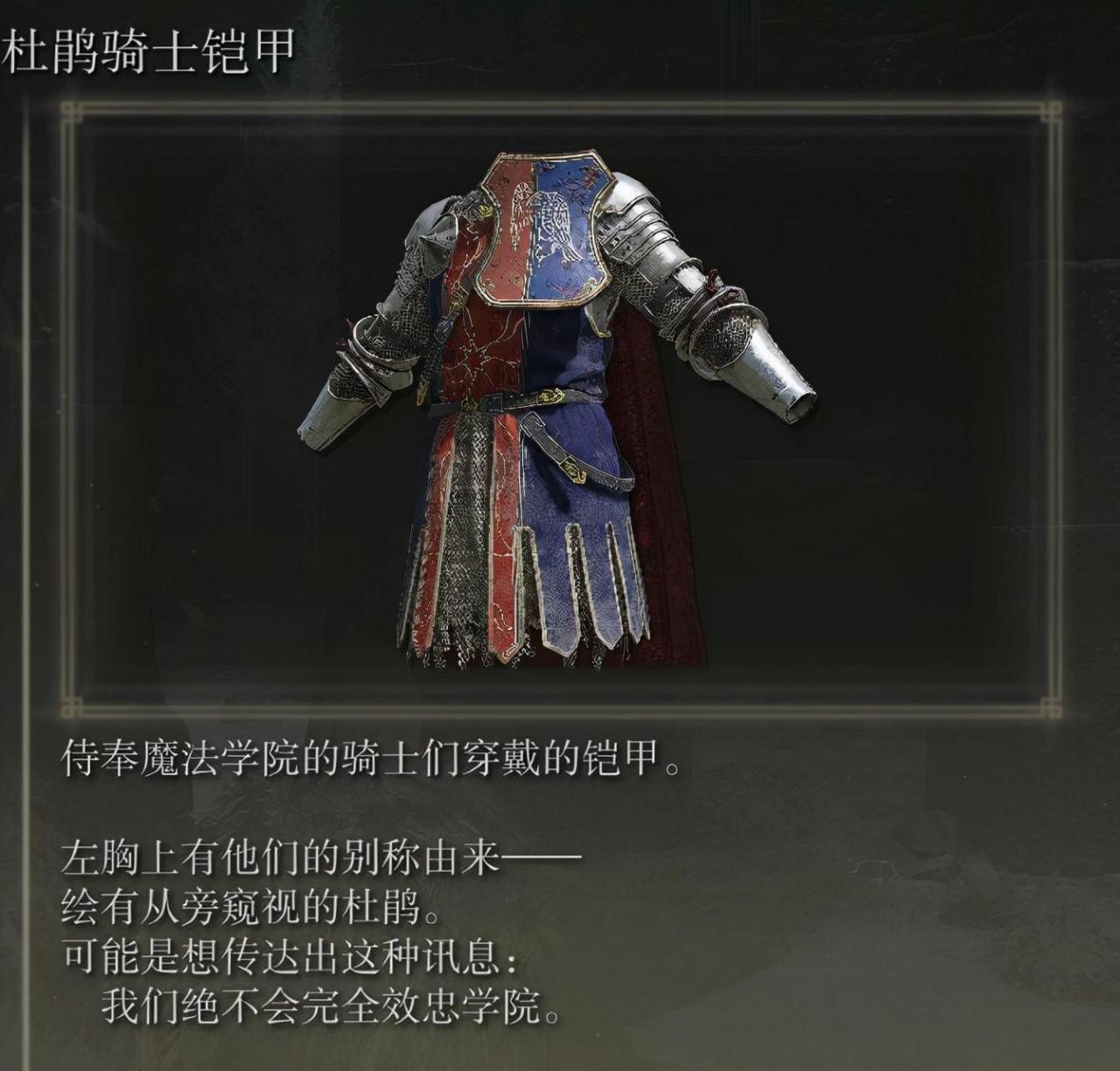 艾尔登法环魔法老师任务全流程，艾尔登法环魔法学院攻略