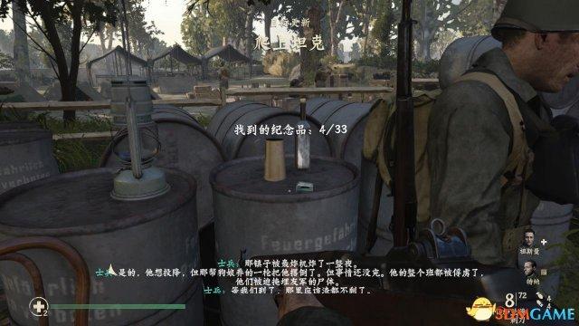 ps4使命召唤14攻略详解，ps4使命召唤14教程