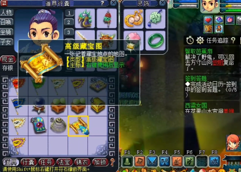 梦幻西游剧情全攻略奖励，梦幻西游任务奖励大全