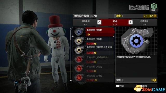 ps4丧尸围城4白金攻略，ps4丧尸围城4全剧情流程全收集及DLC攻略