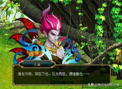 问道木系门派百级拜师任务攻略，问道木系100木系拜师任务详解