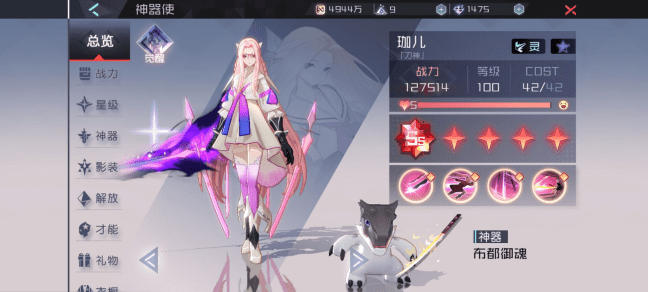 永远的七日之都攻略，永远的七日之都萌新攻略顺序