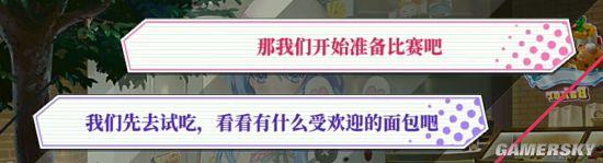 约会大作战手游四糸乃日常攻略，约战精灵手游再临四糸乃约会攻略