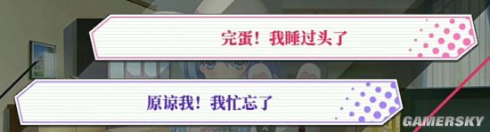 约会大作战手游四糸乃日常攻略，约战精灵手游再临四糸乃约会攻略