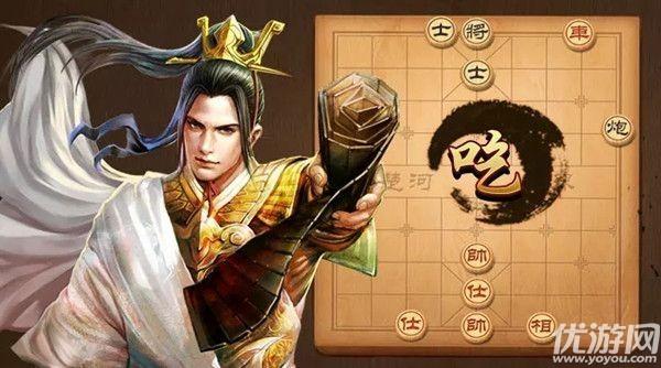 微信天天象棋192关怎么过？天天象棋残局挑战192期破解方法