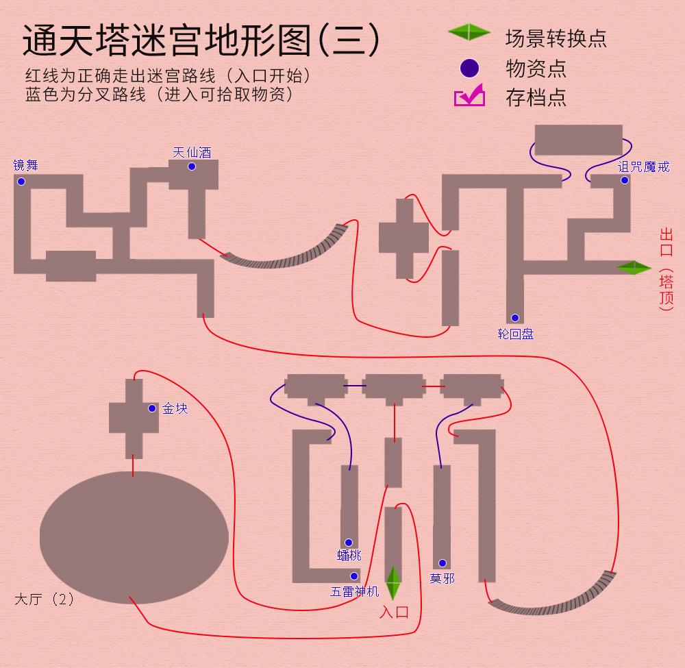 轩辕剑3外传天之痕攻略，轩辕剑3外传天之痕流程完整版