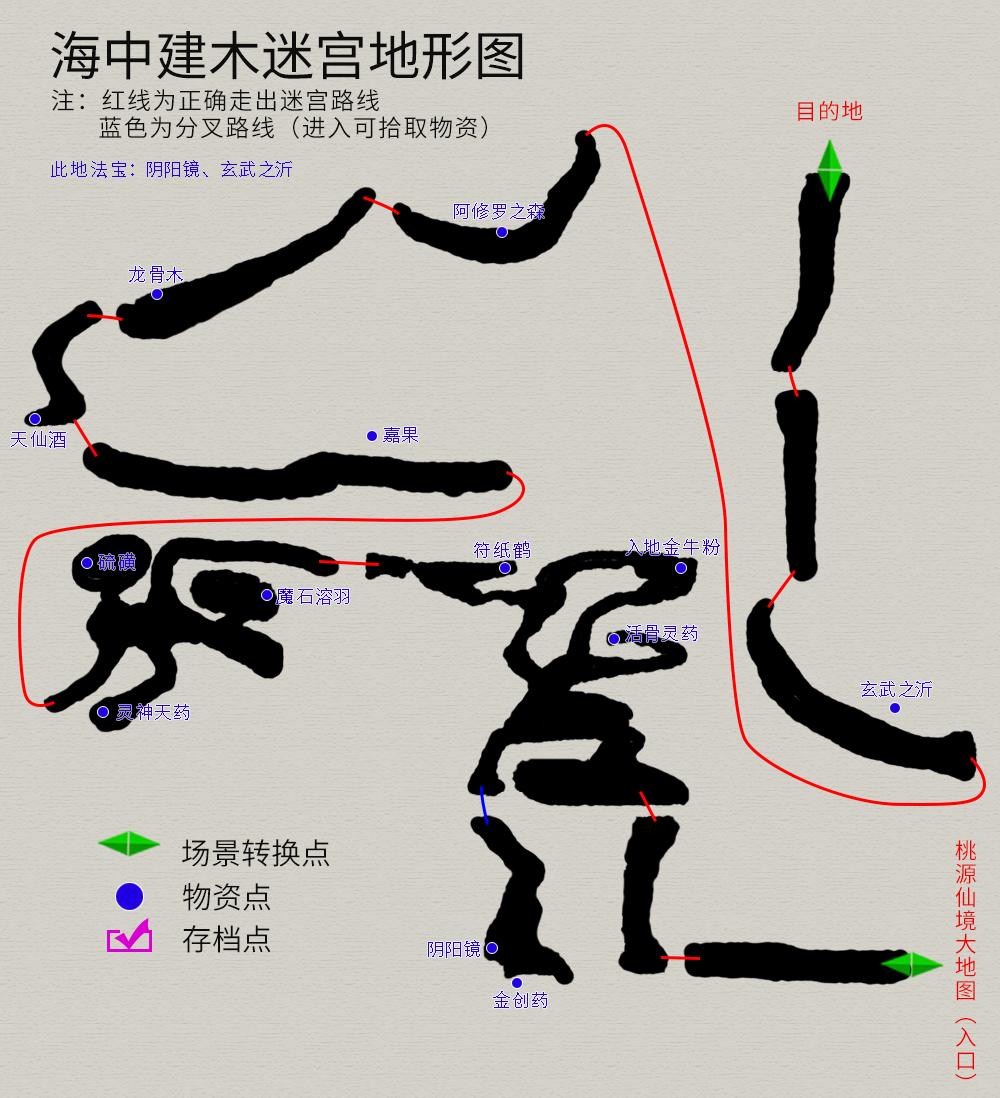 轩辕剑3外传天之痕攻略，轩辕剑3外传天之痕流程完整版