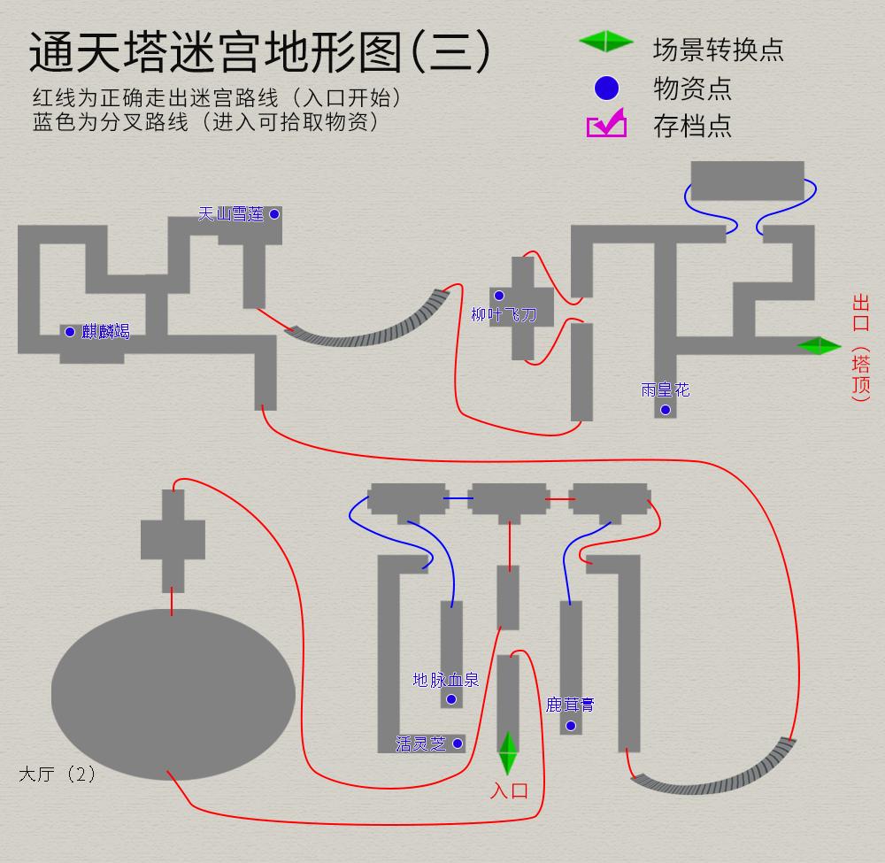 轩辕剑3外传天之痕攻略，轩辕剑3外传天之痕流程完整版