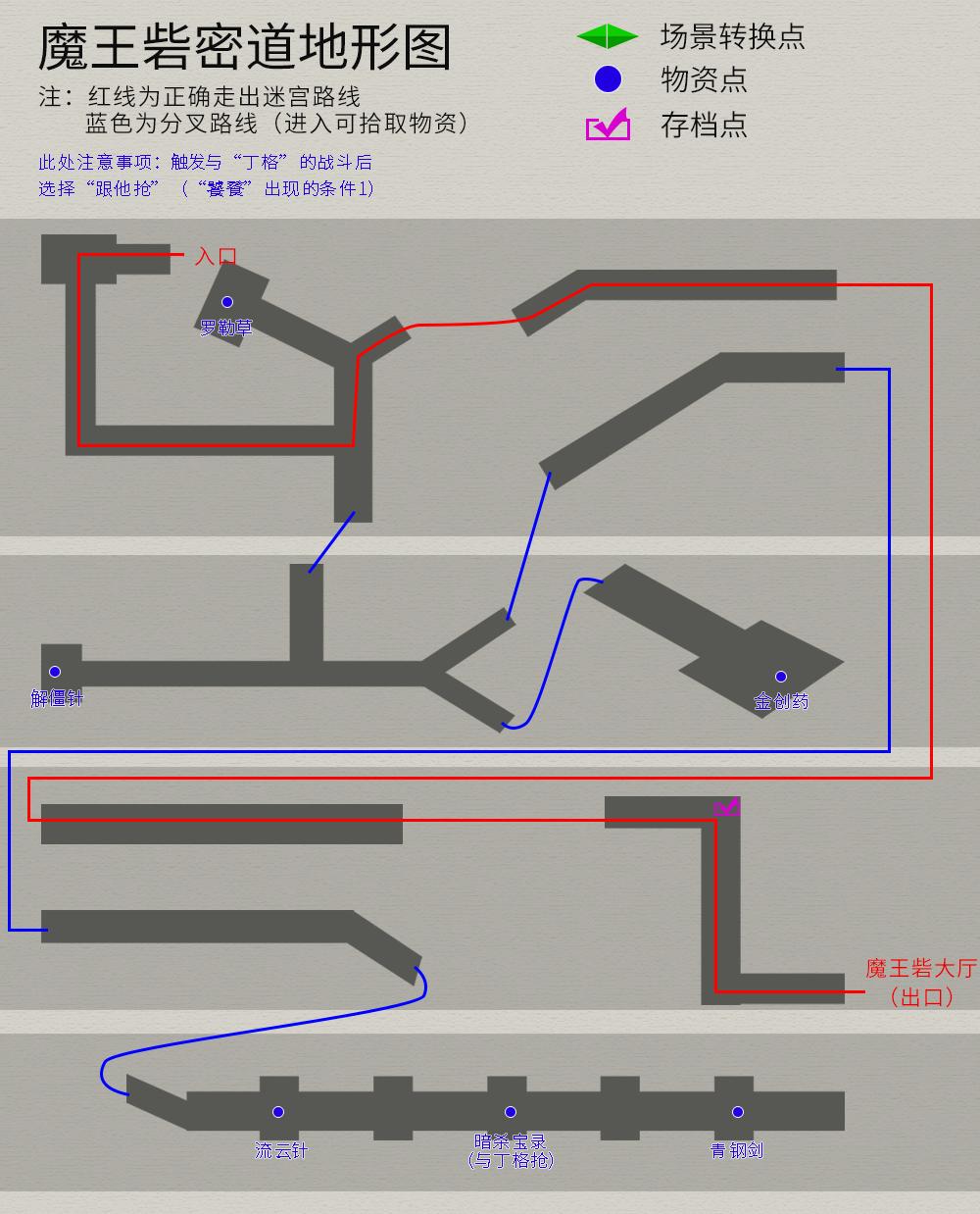 轩辕剑3外传天之痕攻略，轩辕剑3外传天之痕流程完整版