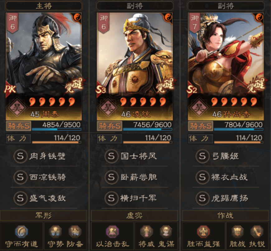 三国志战略版武将加点技巧，三国志战略版袁绍加点推荐