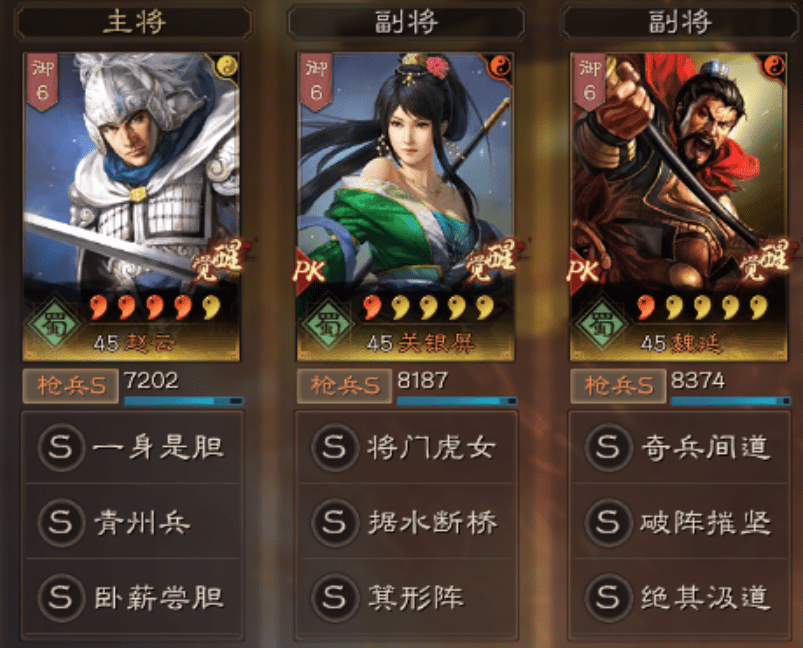 三国志战略版武将加点技巧，三国志战略版袁绍加点推荐